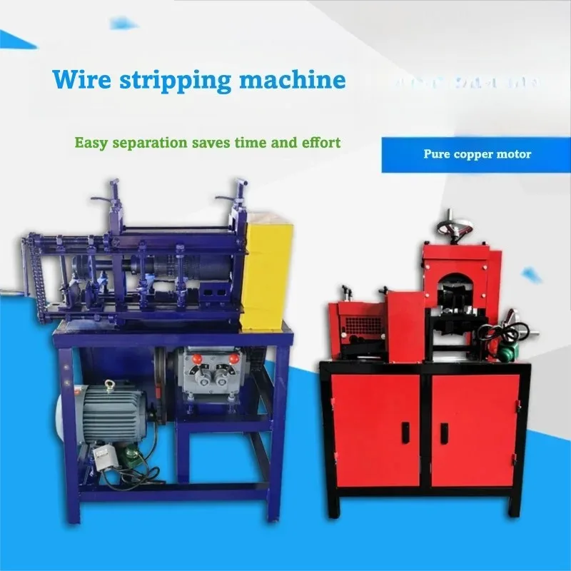 Heavy Duty Industrial Electric Cable Stripping Machine For Thick Armored Copper Wire And High Voltage Scrap Recycling