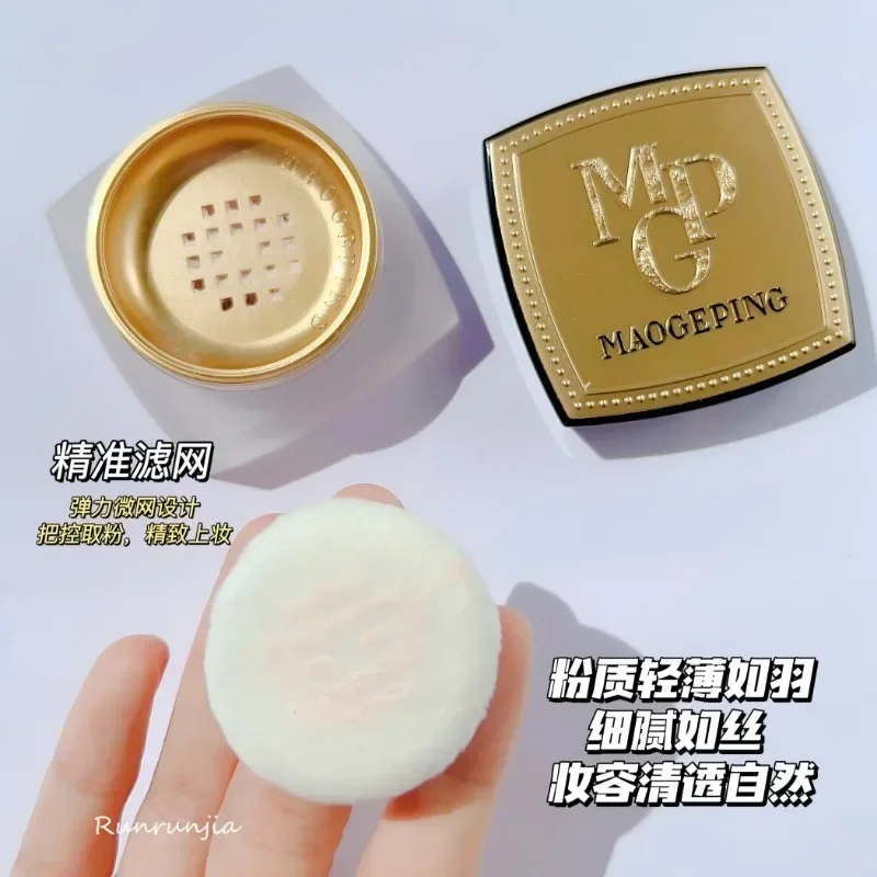 本物のオリジナル-maogeping-発光ライト-ルース-パウダー-マット-セッティング-パウダー-オイルコントロール-長持ちする乾燥肌用化粧品