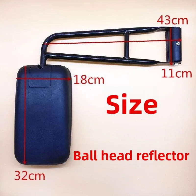 Universal Rear View Mirror For Forklift Tractor Loader Truck Agricultural Construction Vehicle Reversing Mirror