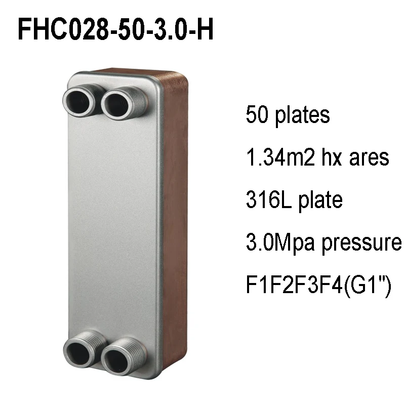 FHC028-50-3.0-H 1.34m² 50-Plate 316L Stainless Steel Plate Heat Exchanger | High Efficiency Heat Transfer for HVAC/Industrial