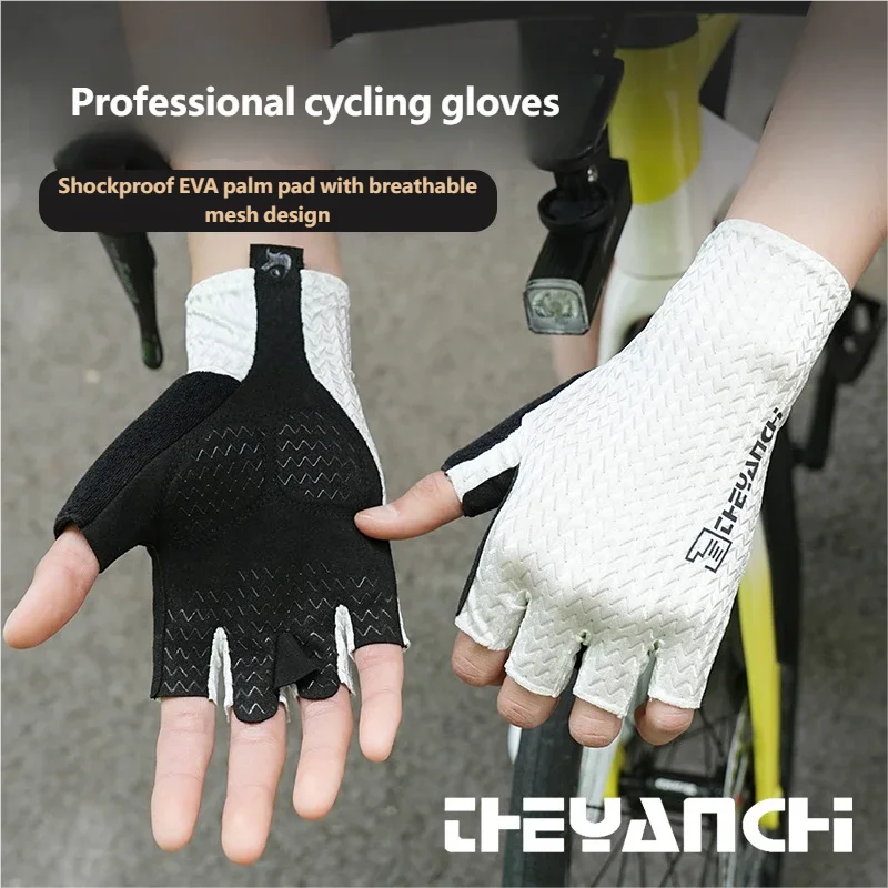 

Перчатки Control Partner Q319 Pro, амортизирующие из ЭВА и силикона, прочная ручка, вашое прецизионное снаряжение для дорожных велосипедистов.