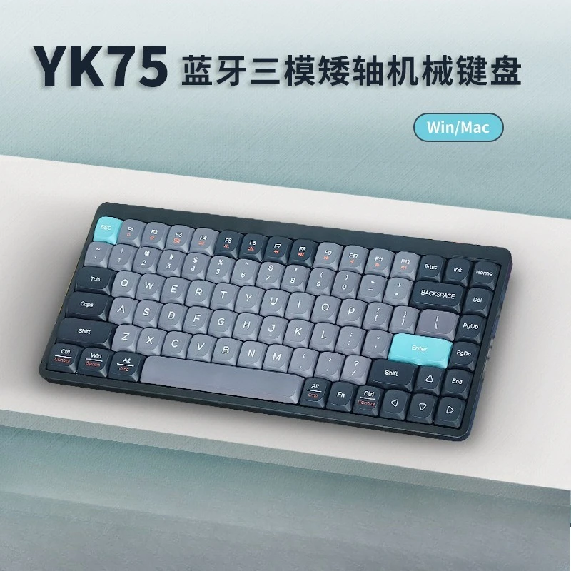 YK75 Bluetooth Wired Keyboard Customization RGB Three Mode 1850mAh Battery Capacity  Esports Gaming Mechanical Keyboard Gifts