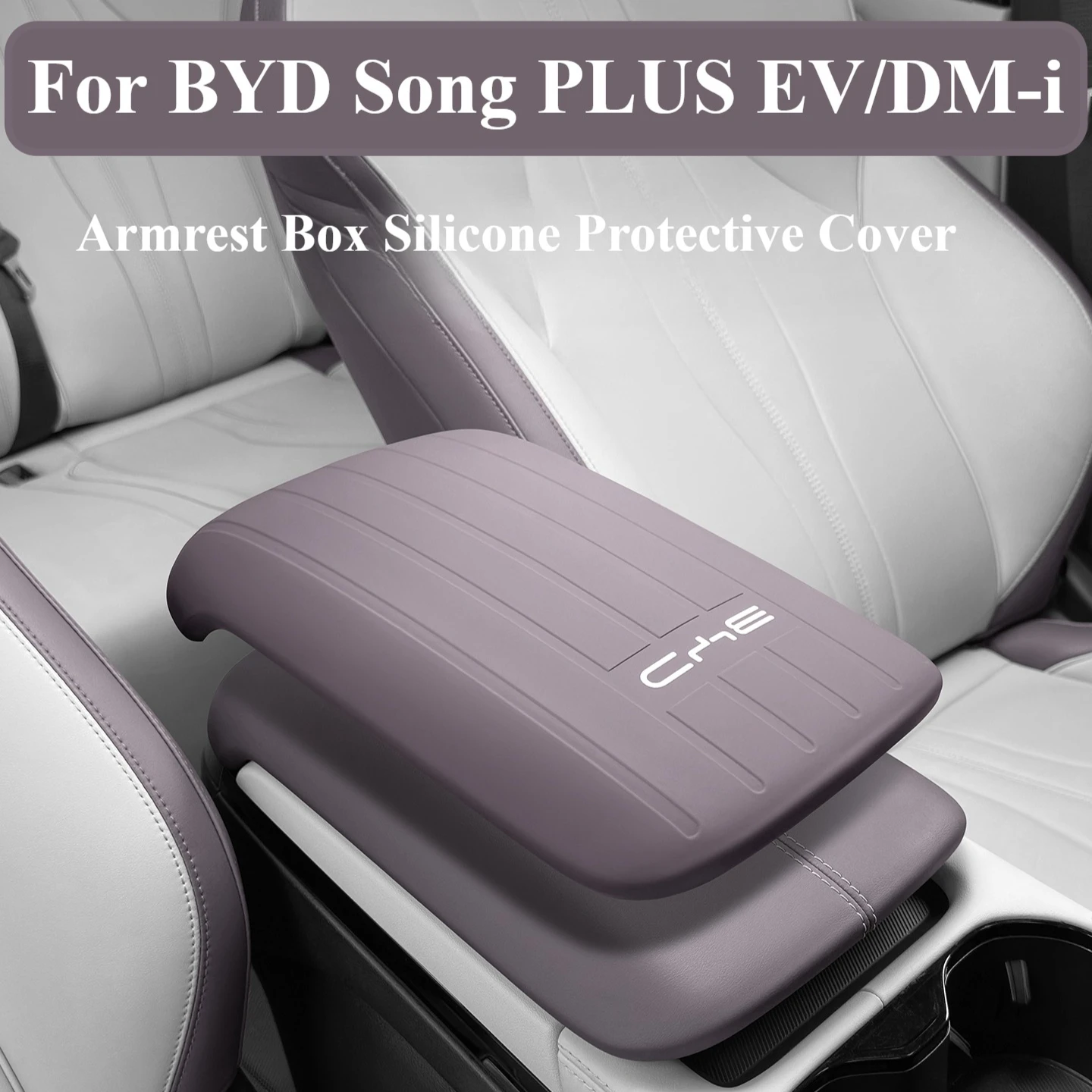 

Силиконовый защитный чехол для подлокотника автомобиля BYD Song Plus DMI EV Seal U Sealion 6, накладка на подлокотник, защита от царапин