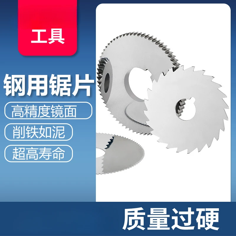 Steel pipe steel bar Steel processing Metal cutting Carbide saw blade Support all kinds of welding tools for drawing sampling