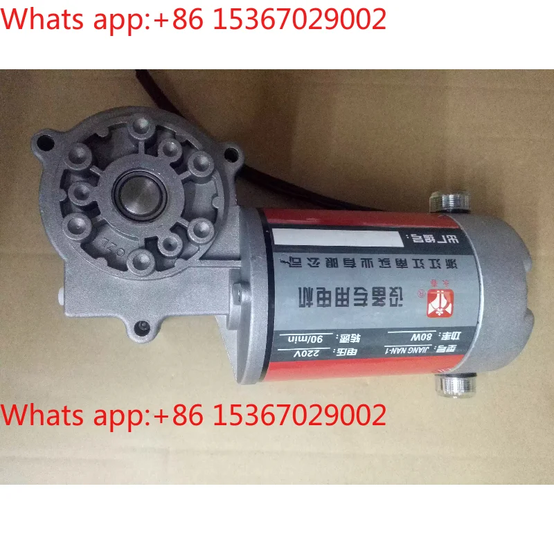 

Integrated 900 automatic continuous sealing machine accessories 80W motor with turbine transmission