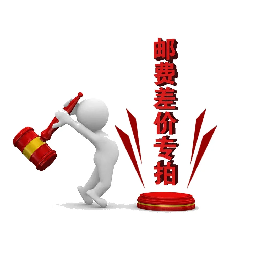 

Make Up The Difference