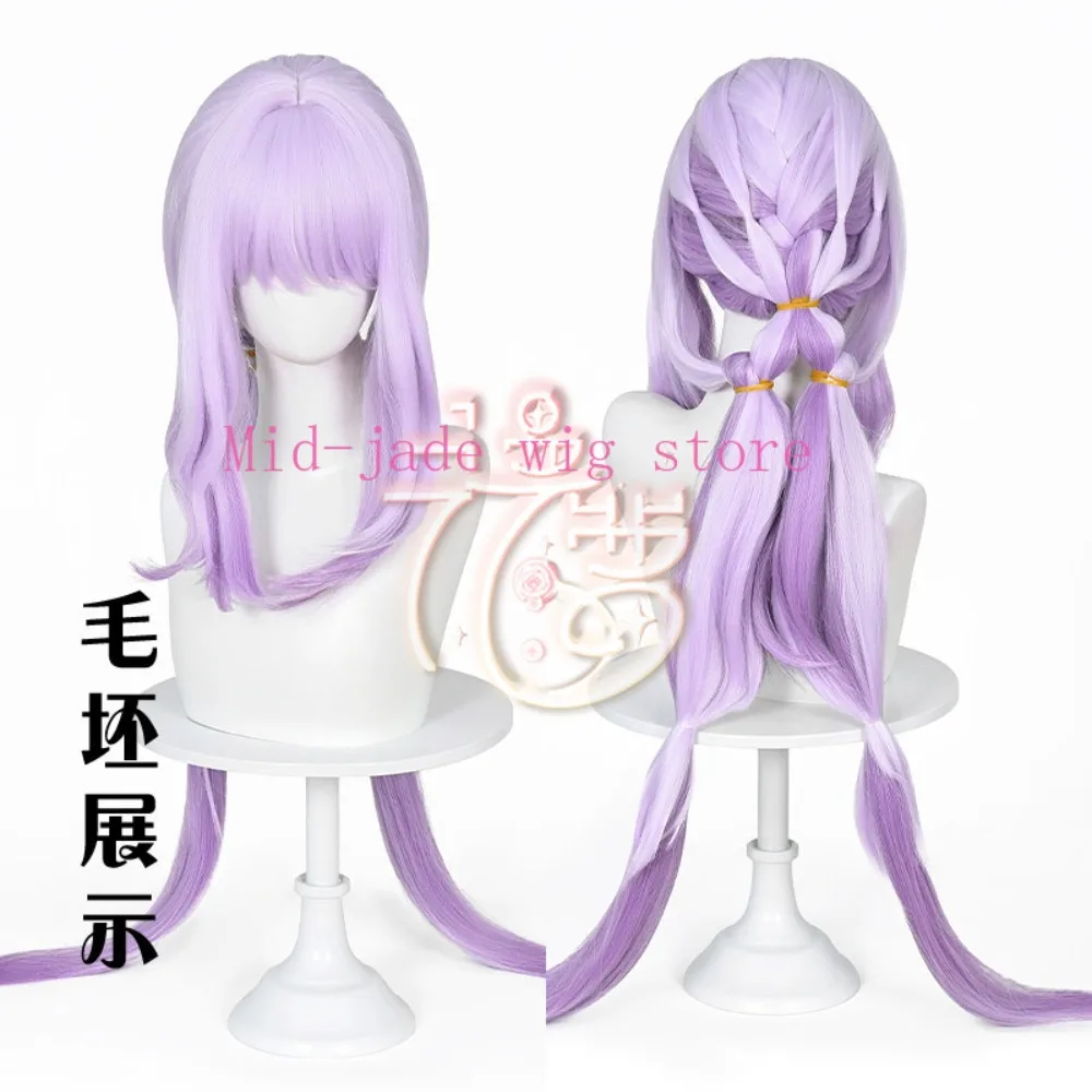Castorice Cosplay Wig Realistic Scalp Custom Mixed Hair for New Year Game Festival and Photo Shoot