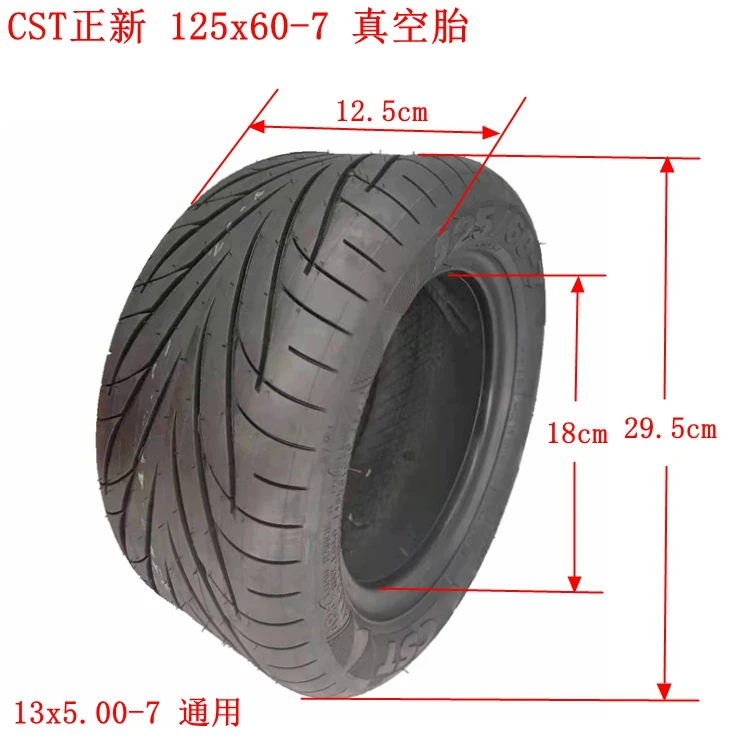 عالية الجودة 13 بوصة إطارات دون أنابيب 125/60-7 13X5.00-7 فراغ الإطارات ل Dualtron X/X2 سكوتر كهربائي YADEA فراغ الإطارات