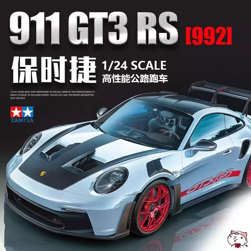 

TAMIYA Сборная модель автомобиля 1/24 Porsche 911 GT3 RS (992) 24370, неокрашенное Коллекционное украшение для комнаты, детский подарок на день рождения