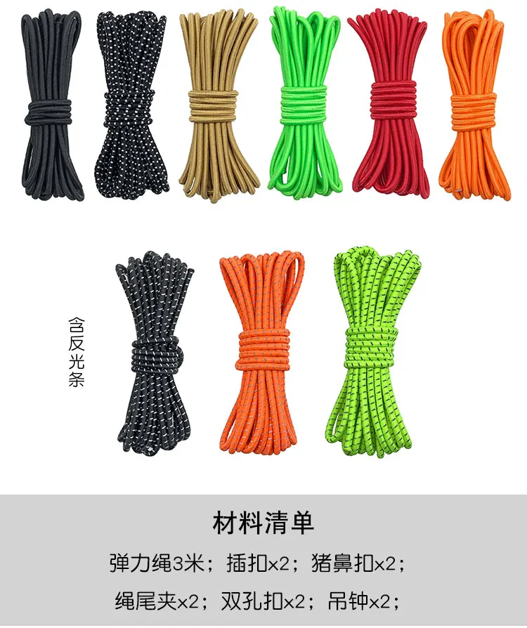 10pcs Backpack Expansion Kit - Elastic Cord with Buckles & Clips for Trekking Pole Attachment, Gear Organization, DIY Upgrade