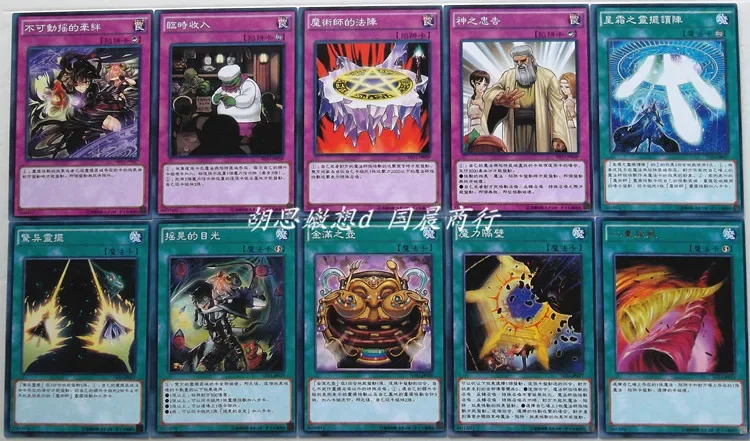 Yu-Gi-Oh Collectible Battle Card Timestar Magician Chicken Game Chronograph Sorcerer Board Game Combat Collectible Card