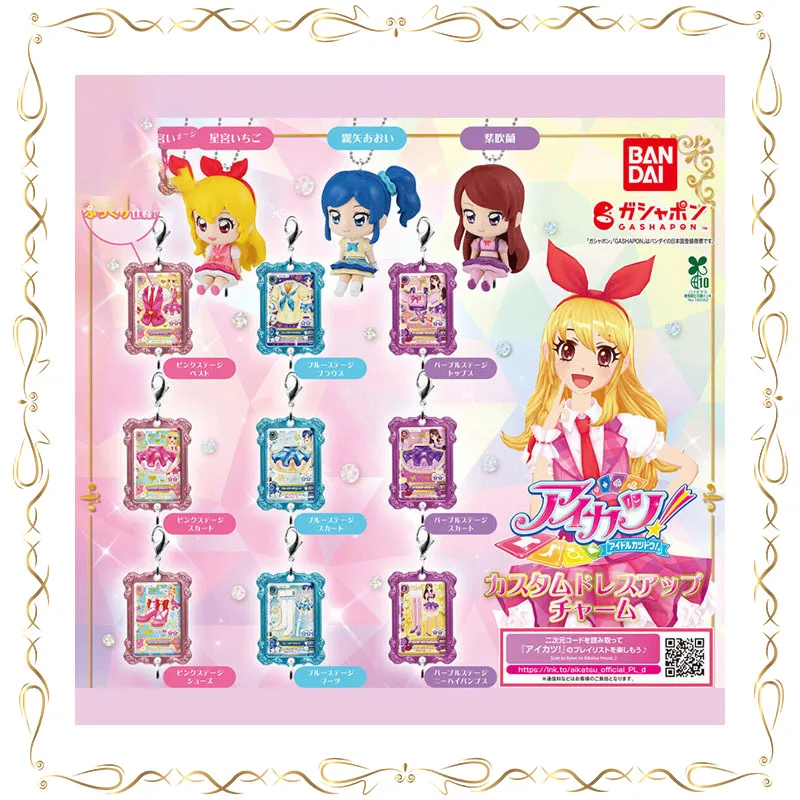 

Aikatsu! Hoshimiya Ichigo Kiriya Aoi Outfit Change Connectable Pendant Gashapon Keychain Doll