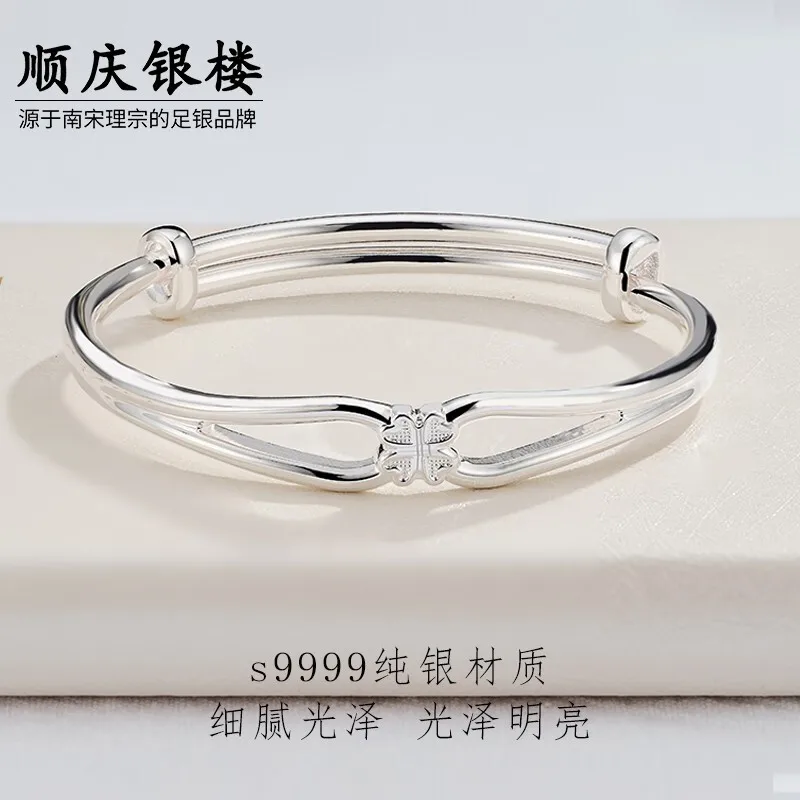 Shunqing Yinlou Pure Silver 9999 Small Love Clover Push-Pull Bracelet Queen's Day Gift