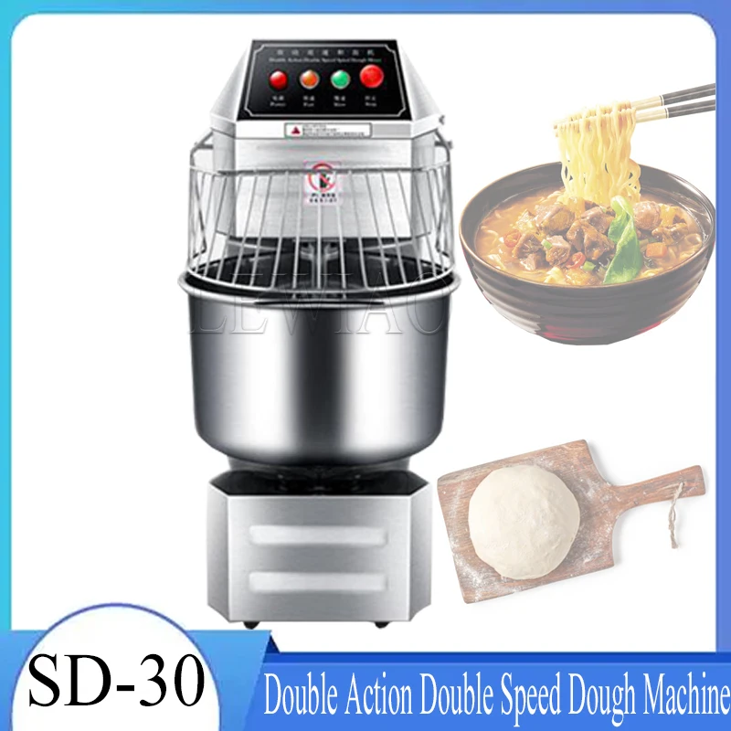 20L Spiral Dough Mixer Electric Stainless Steel Dough Mixer Multi-functionmixer Egg Mixer