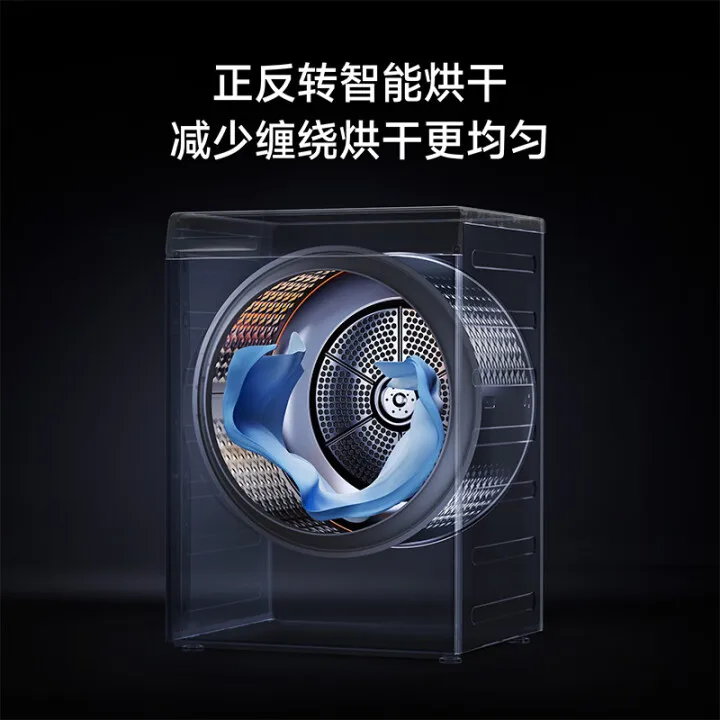 Sèche-linge domestique blanc glace 10KG, hybride ultra-mince entièrement intégrée à chaleur rapide et ultra-mince anti-enroulement, subvention d'état