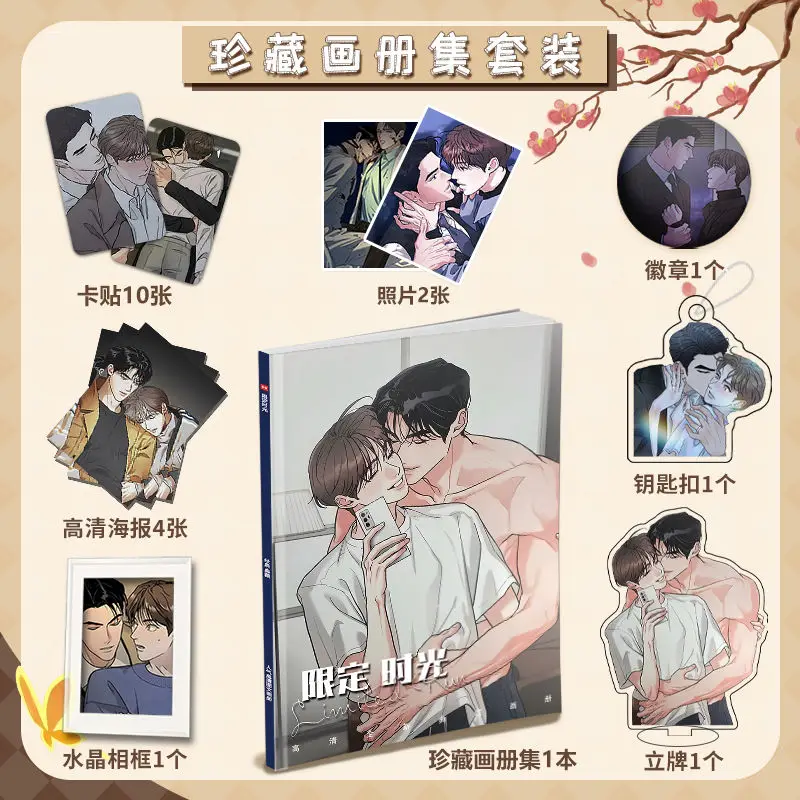 Korean Double Male Comics Manhwa 리미티드 런 Limited Run Picture Album Badges Brooch Acrylic Stand FIgure Poster Small Card