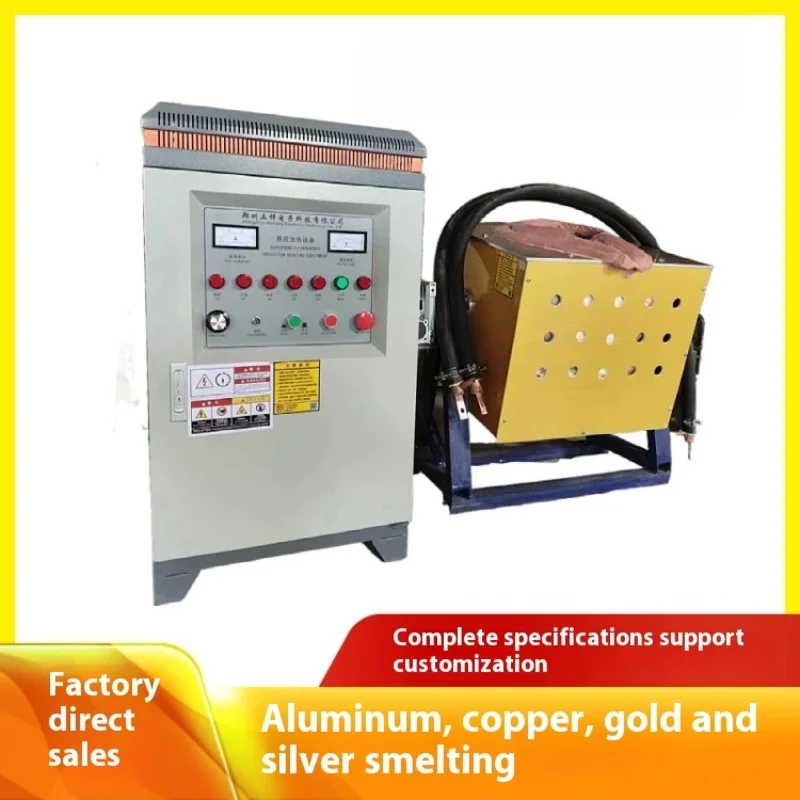 Low Price Induction Heating Machine For Wholesale induction cooper heater  Magnetic Metal Heating Induction