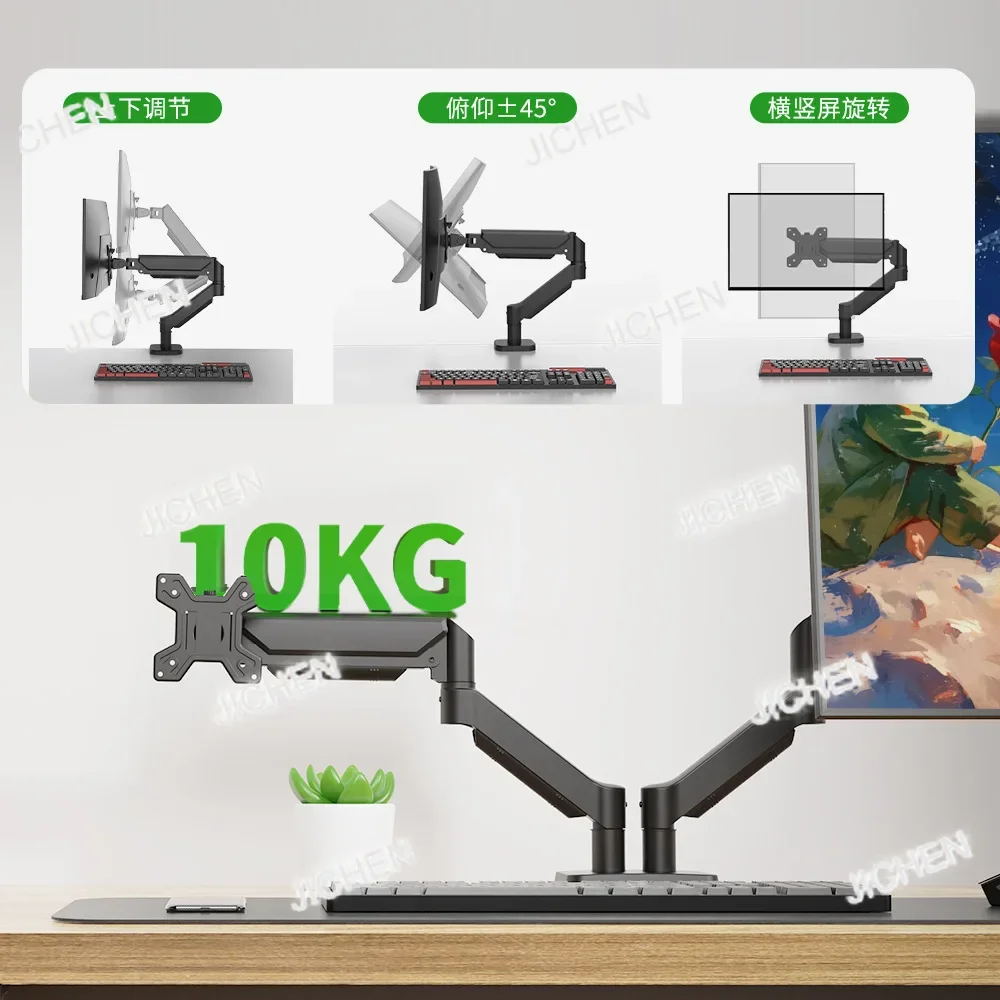 

ZQT Double-arm Dual-screen Monitor Bracket, Free Hovering And Retractable Computer Bracket, Can Work From Home