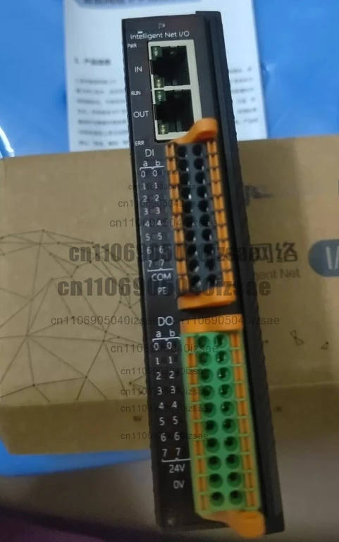 new-industrial-intelligent-network-i-o-model-s1ec-1616-b