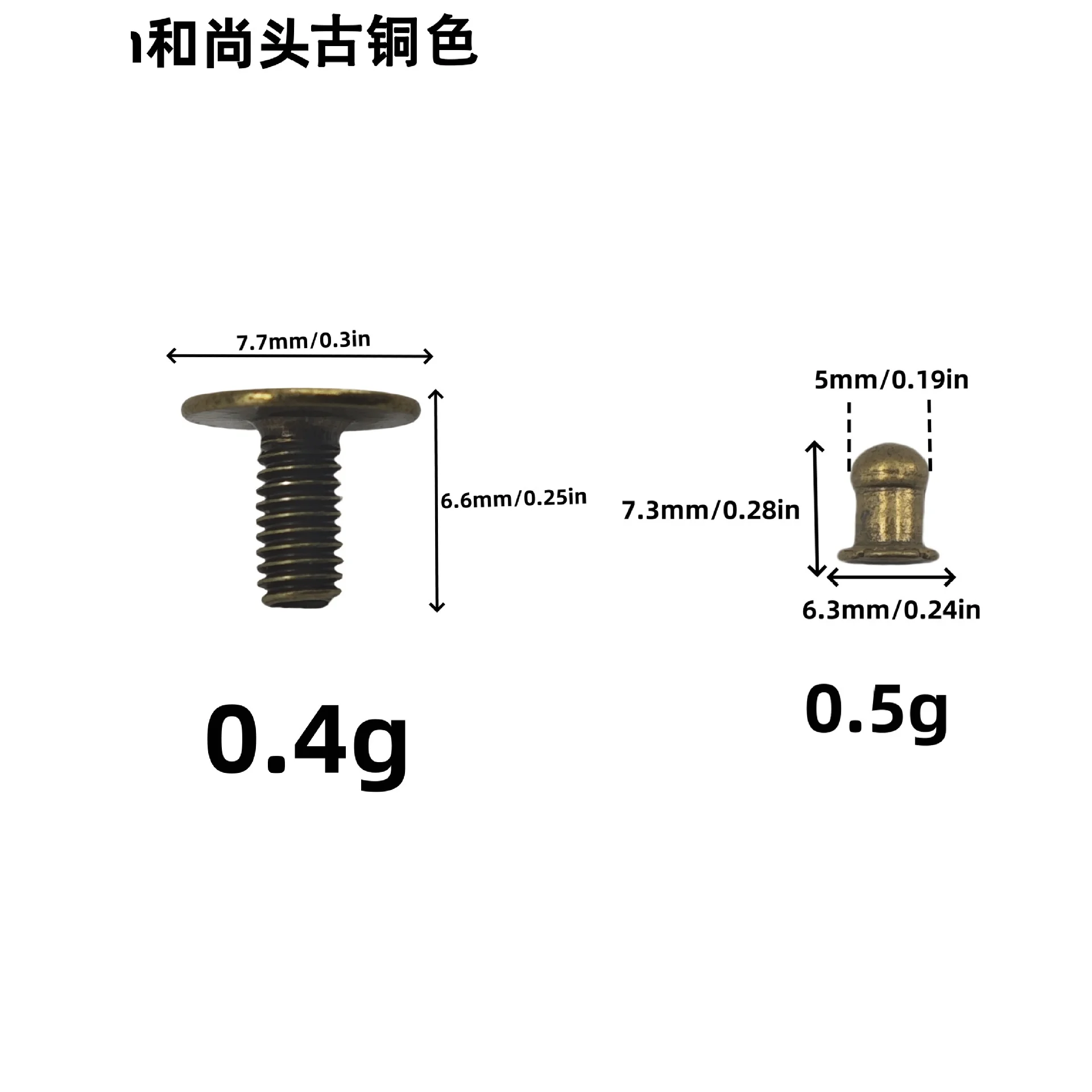 5mm Antique Bronze Snap Button Nipple Buckle Mushroom Stud DIY Bag Hardware Leather Craft Rivet Fastener for Handbag Gift Box
