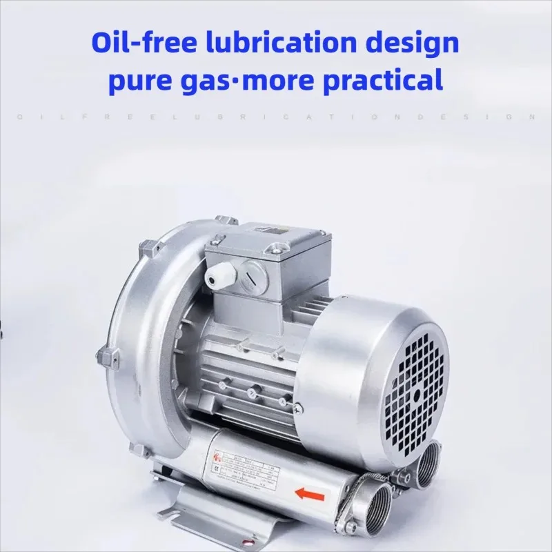 

Промышленный вихревой воздуходув высокой мощности и давления, однофазный, для подачи воздуха и всасывания материалов, промышленное оборудование