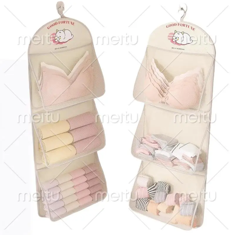 Sac de rangement en maille de grande capacité à 2/3 couches, sac de rangement pour sous-vêtements et chaussettes, organisateur de garde-robe respirant avec cintre pour vêtements