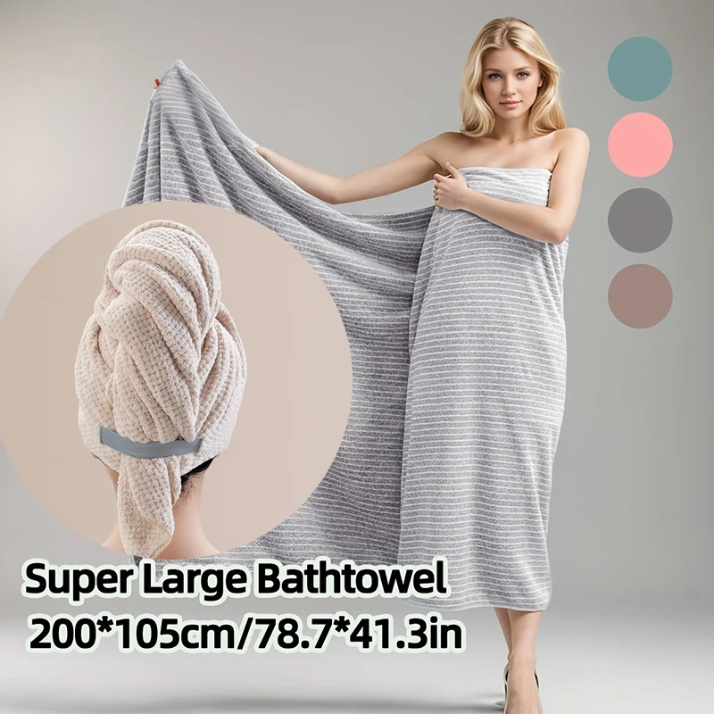 1 قطعة منشفة استحمام كبيرة جدًا سريعة الجفاف من الألياف الدقيقة فائقة الامتصاص مع منشفة الشعر لف عمامة من القماش المتين لصالة الألعاب الرياضية منشفة أنيقة