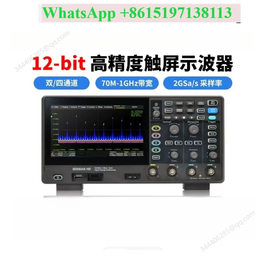 SDS802X HD [12bit 2 channel 70MHz 2GSa/s 50Mpts] 12bit digital oscilloscope