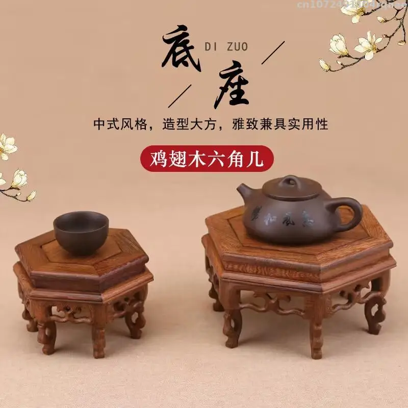 Retro Wooden Table Pedestal Crafts Wine Coffee Tea Sets Base Vase Flower Pot Bonsai Decorative Shelves Buddha Fish Tank Stand