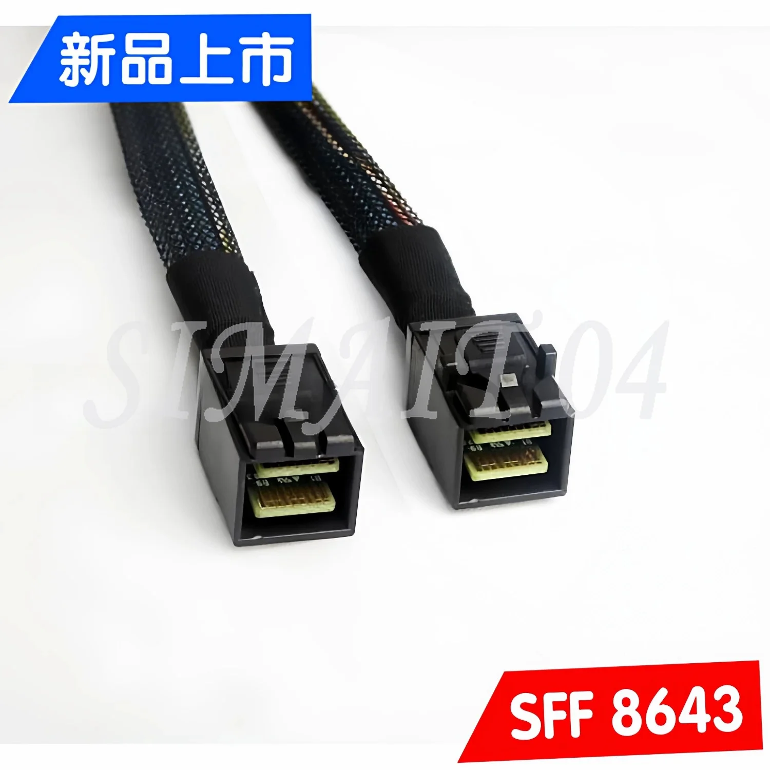 Direct sales of new MINI SAS SFF 8643 to SFF8643 server HD12G array card data cable 1 meter