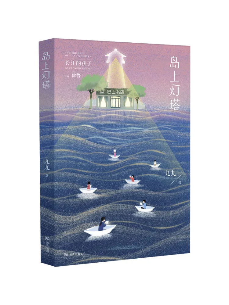 

Книга-Винзац Маяк на острове