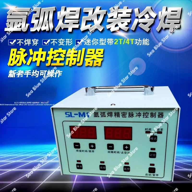 Stainless steel sheet control board  Argon arc welding modified cold welding machine pulse controller, spot welding,