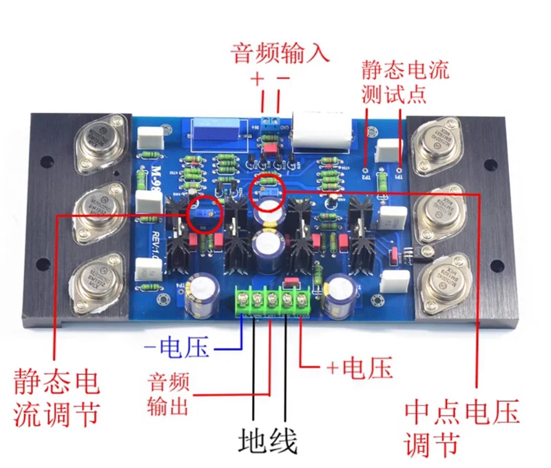 Siehe KSA100 MKII Circuit M980 HiFi Fever Class AB 300W+300W ON MJ15024/15025 + MJE15032/15033 Gold Seal Tube Verstärkerplatine