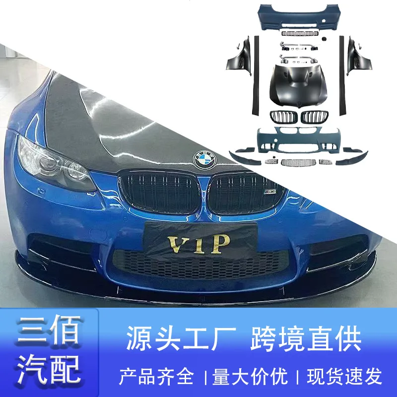 

suitable for 05-12 BMW 3 Series E90 before and Later Changed to M3 Front and Rear Bars Machine Cover Fender Four Outlet Exhaust