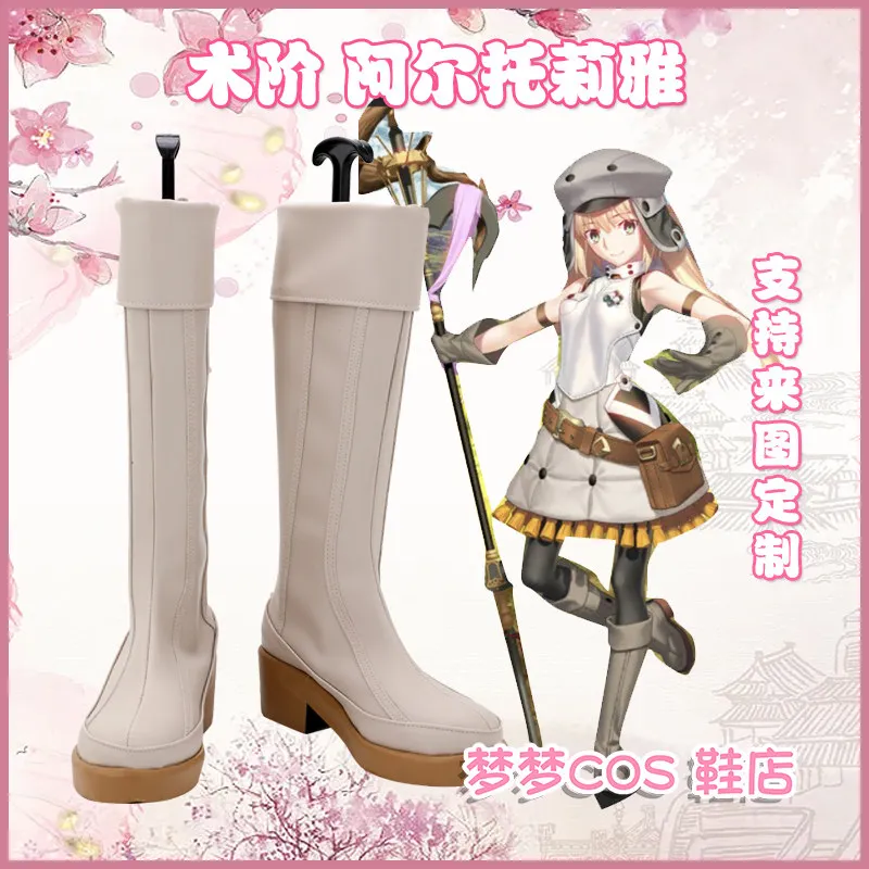 Game fate grand order FGO Altria Caster‌ Cosplay Shoes Boots Activity Party Role Play Beige Boots