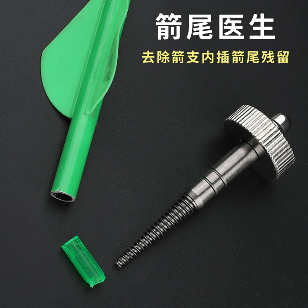Archery Arrow Stainless Steel Accessories Nock Doctor Remove Insert Nock from Shaft Replace Broken Tails