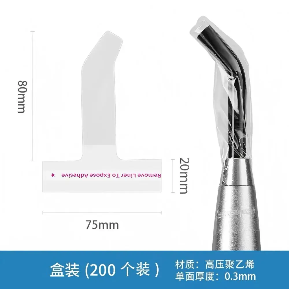 

200Pcs/Box Disposable Dental Curing Light Guide Protective Sleeves Anti-Fouling Film Covers for LED Curing Lamp Dental Materials