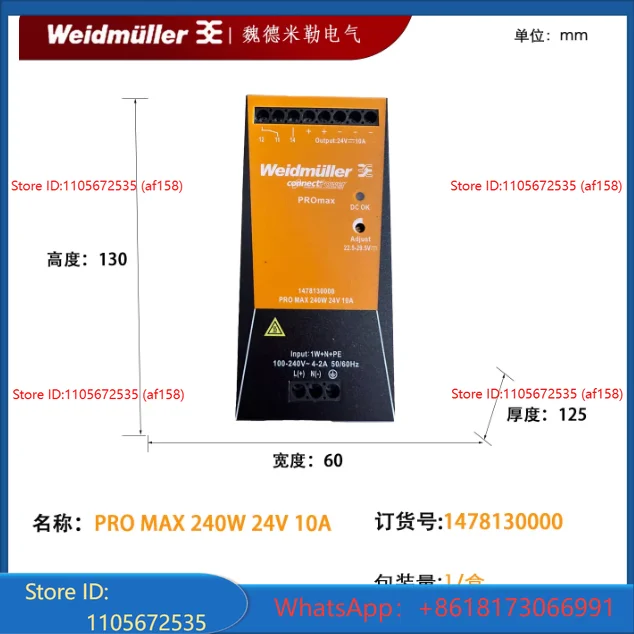 1PC New Weidmuller Power Supply PRO MAX 240W 24V 10A