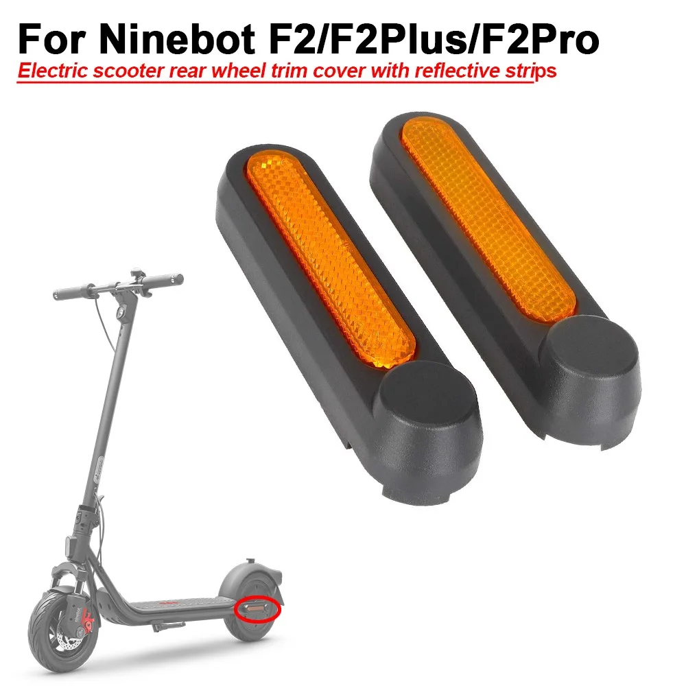 

Для Ninebot F2 F2 Plus F2 Pro Elcetic Scooter Светоотражающая полоса Пластиковый угловой декоративный чехол Защитная боковая крышка Запчасти