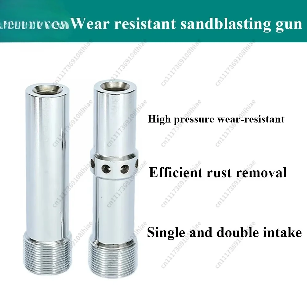 Boron Carbide Wear-resistant Spray Gun Mobile High-pressure Sandblasting Machine Accessories Single Inlet Nozzle