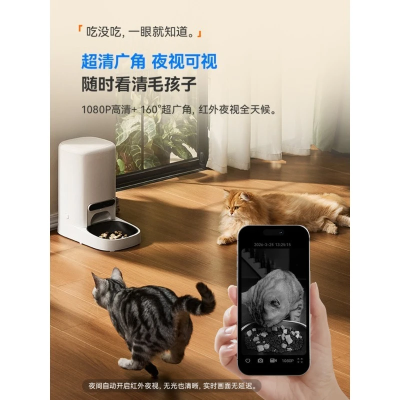 Intelligent visual pet feeder, remote automatic feeder with AI cat face recognition, suitable for cat and dog families