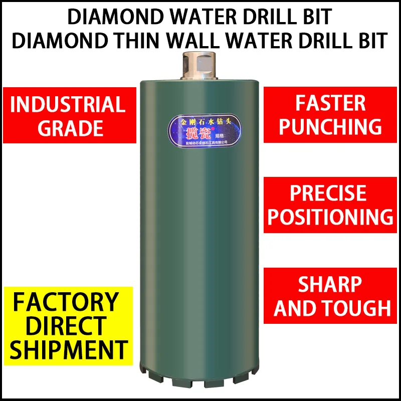 أداة حفر ثقب الماس باللون الأخضر الداكن بقطر الخرسانة 25 مم - 200 مم لحفر جدار تكييف الهواء
