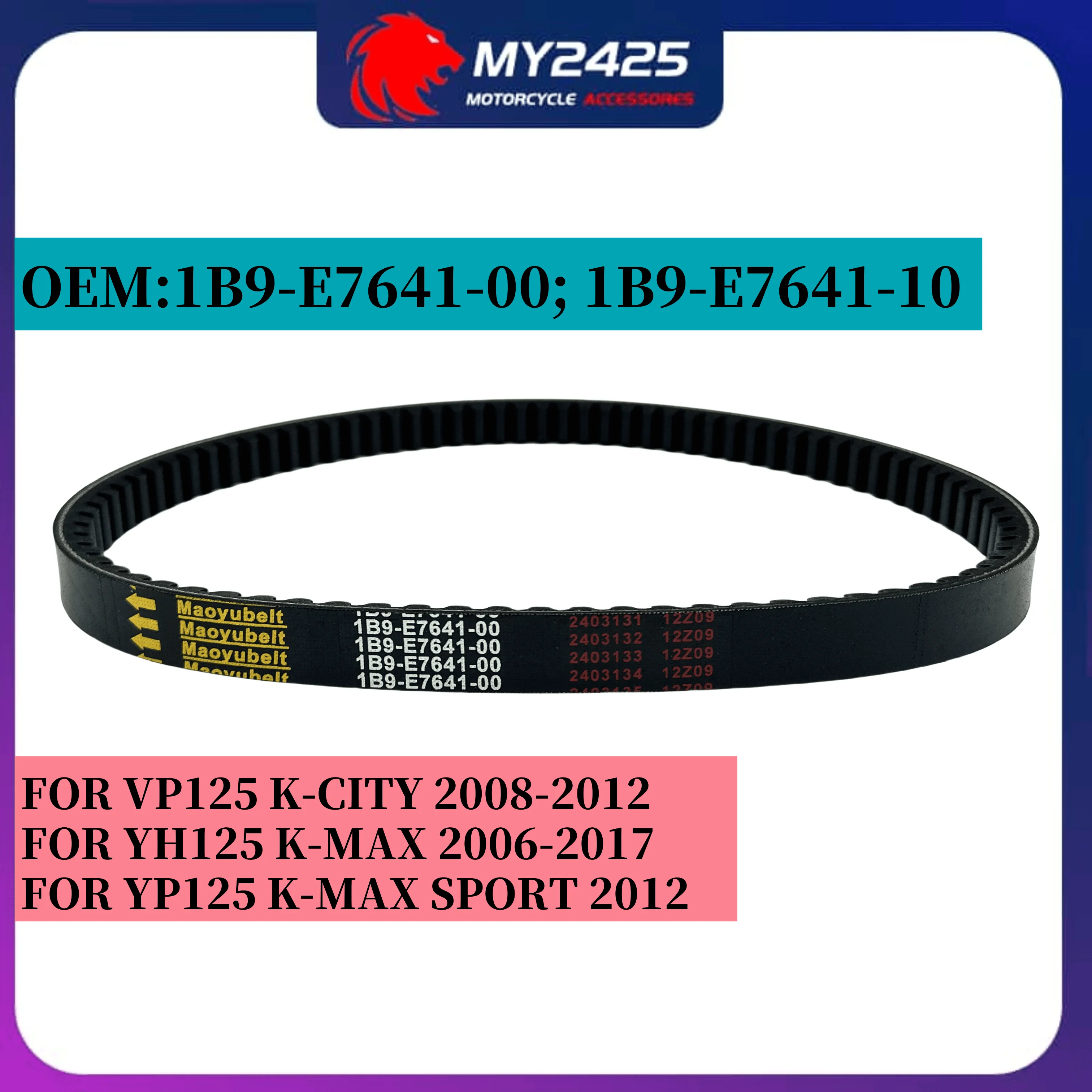

Ремень приводной для Yamaha VP125 X-City YP125 X-MAX Sport 1B9-E7641-00 1B9-E7641-10 VP YP 125