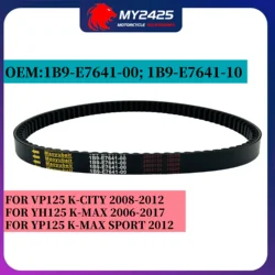 MY2425 Drive Belt for Y-amaha VP125 X-City YP125 X-MAX Sport 1B9-E7641-00 1B9-E7641-10 VP YP 125 Drive belt