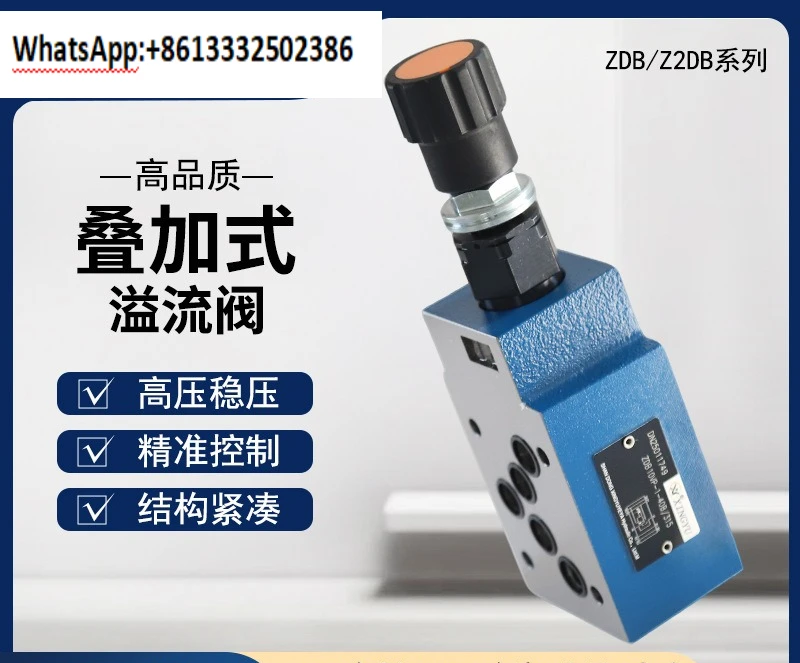 ZDB6VP1/ZDB10VP1/ZDB10VA1 Hydraulic Stacked Relief Valve ZDB Series Various Specifications and Diameters