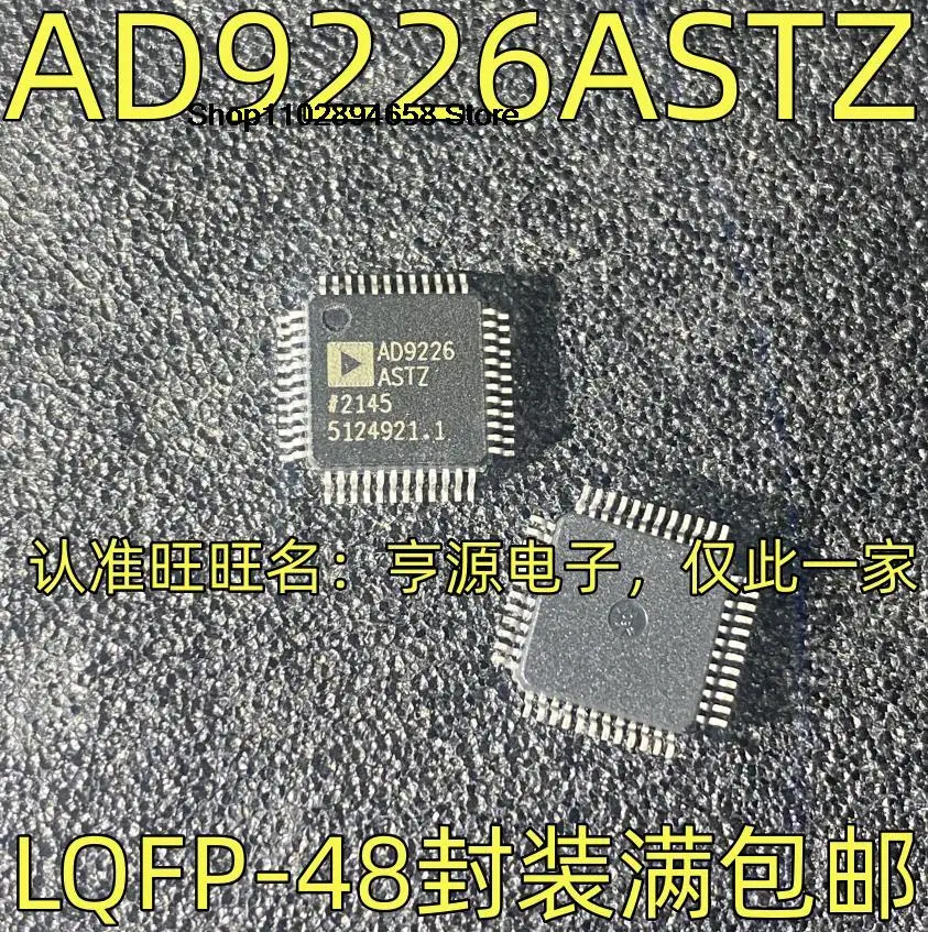 AD9226ASTZ 12 LQFP-48, 5 개
