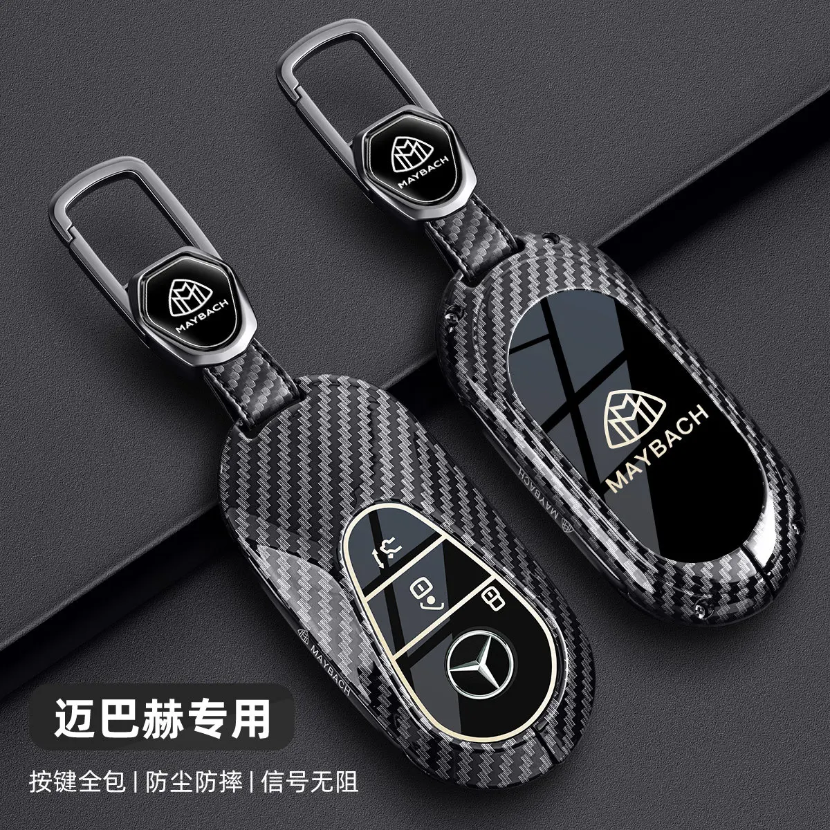 New Mercedes Benz Keycase C-Class C260L Men's Maybach S-Class E-Class GLCGLAE260E300LGLBC200