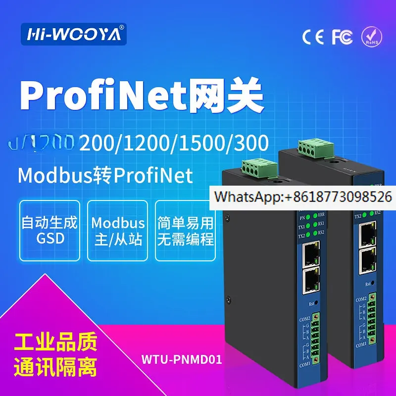 

Profinet to Modbus485 RTU Bus Gateway/10-channel Synchronous Acquisition/fast/no Programming