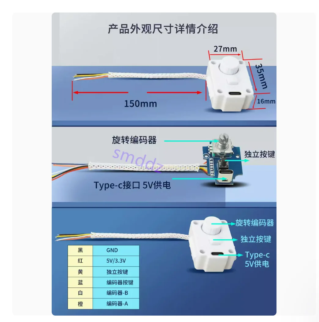 5pcs  360 degree rotary encoder module potentiometer digital pulse output tuning speed regulation dimming