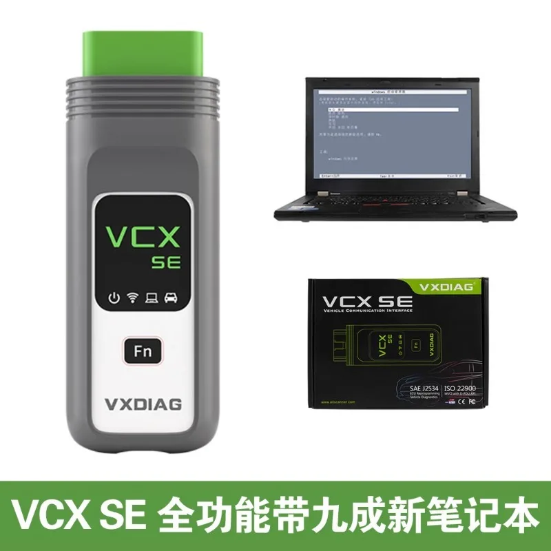 VCX car detector is suitable for computer programming for fault diagnosis of multiple vehicle models